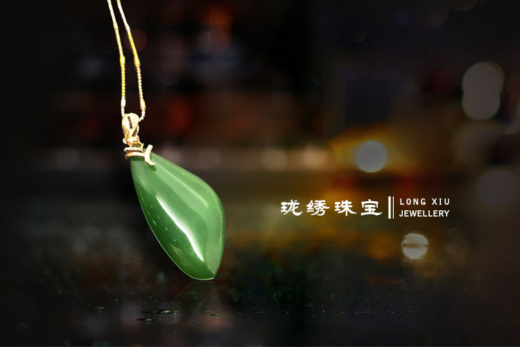 精品镶钻和田玉吊坠（福瓜）
