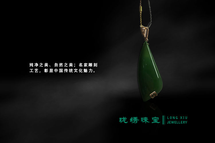 精品镶钻和田玉吊坠（福瓜）