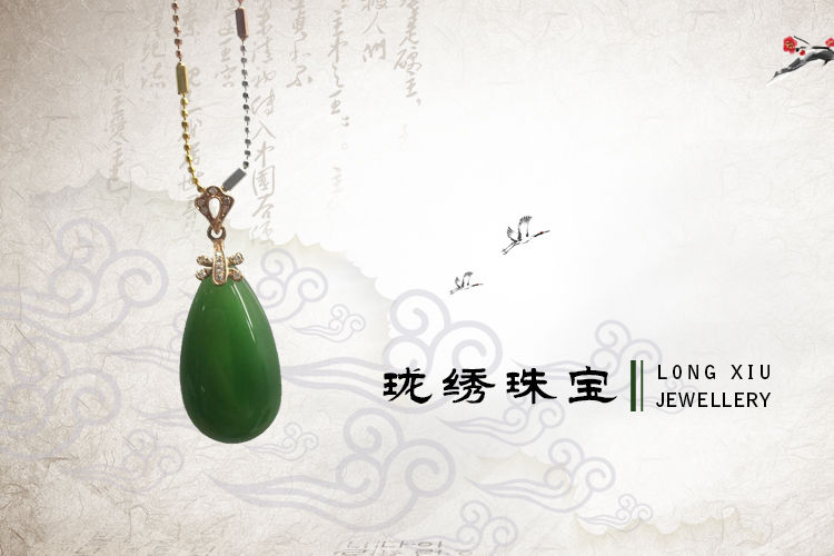 精品和田玉吊坠（福瓜）